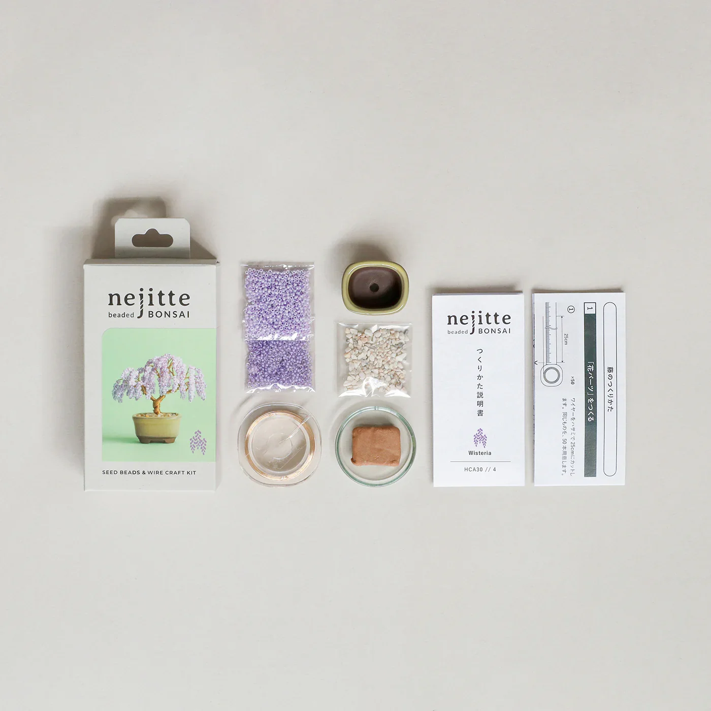 Beaded Bonsai Kit - Image 12