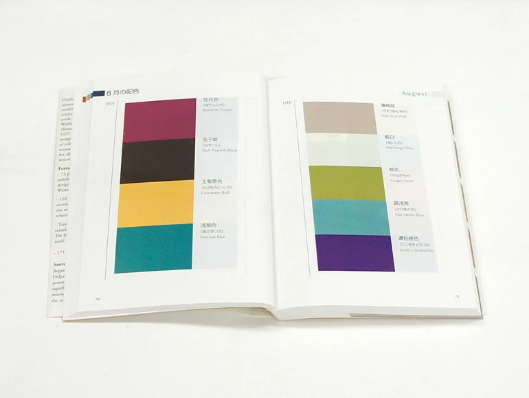 Book | A Dictionary of Color Combinations Vol. 2 - Image 3