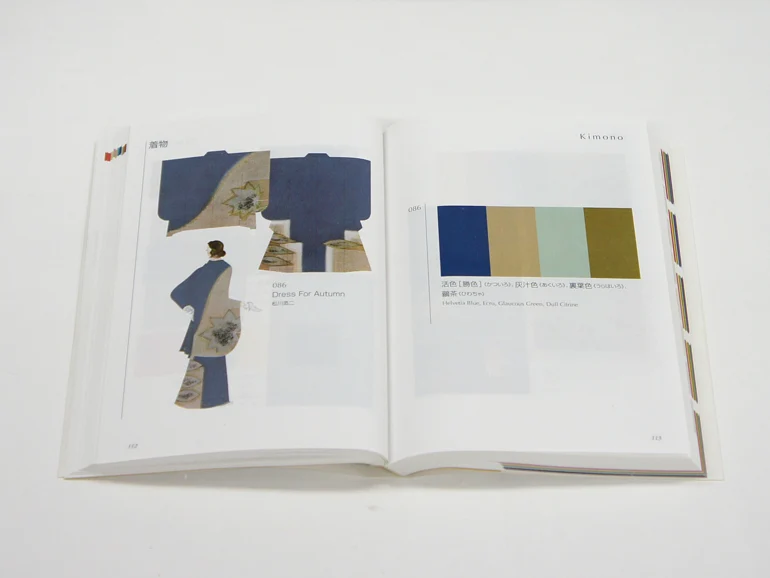 Book | A Dictionary of Color Combinations Vol. 2 - Image 4