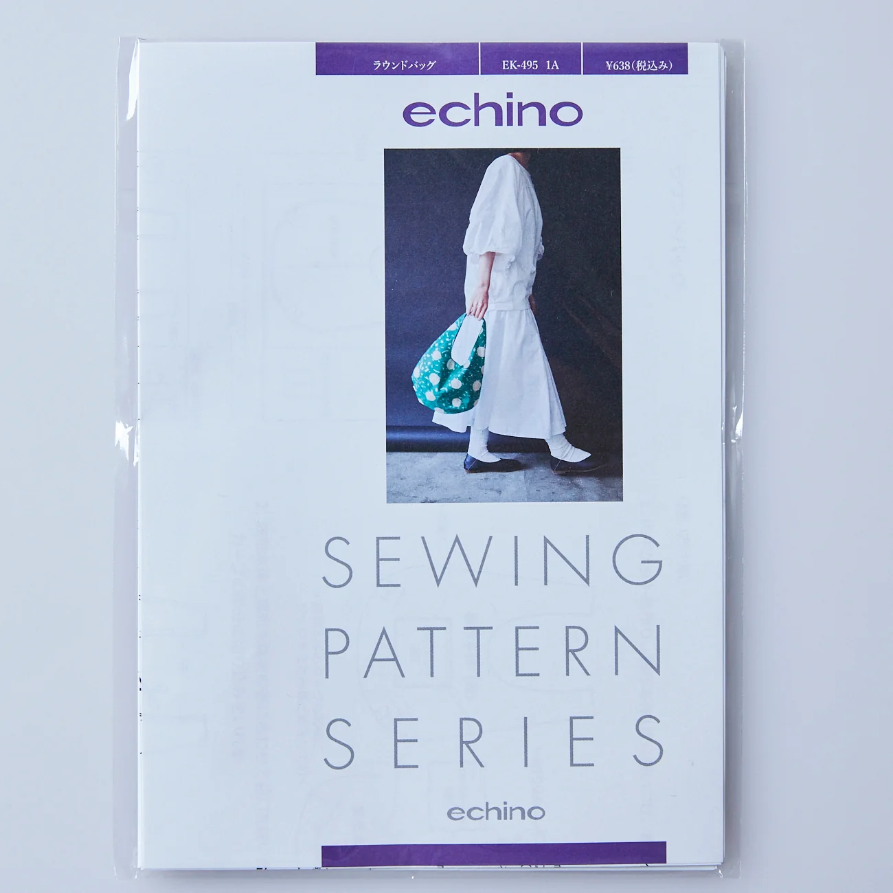 echino Sewing Pattern Series - Round Bag EK-495 - Image 6