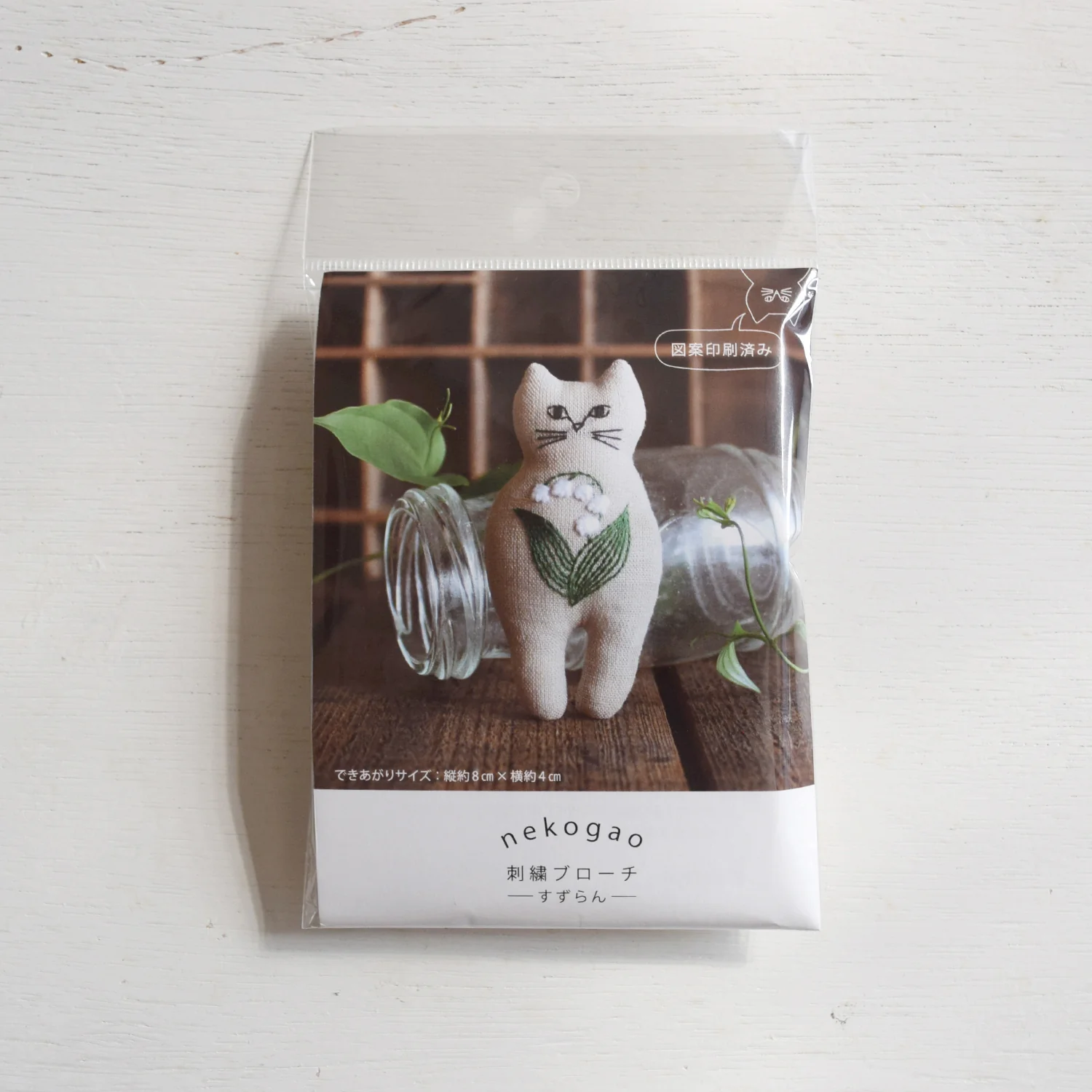 Embroidery Cat Brooch Kit - Lily - Image 4