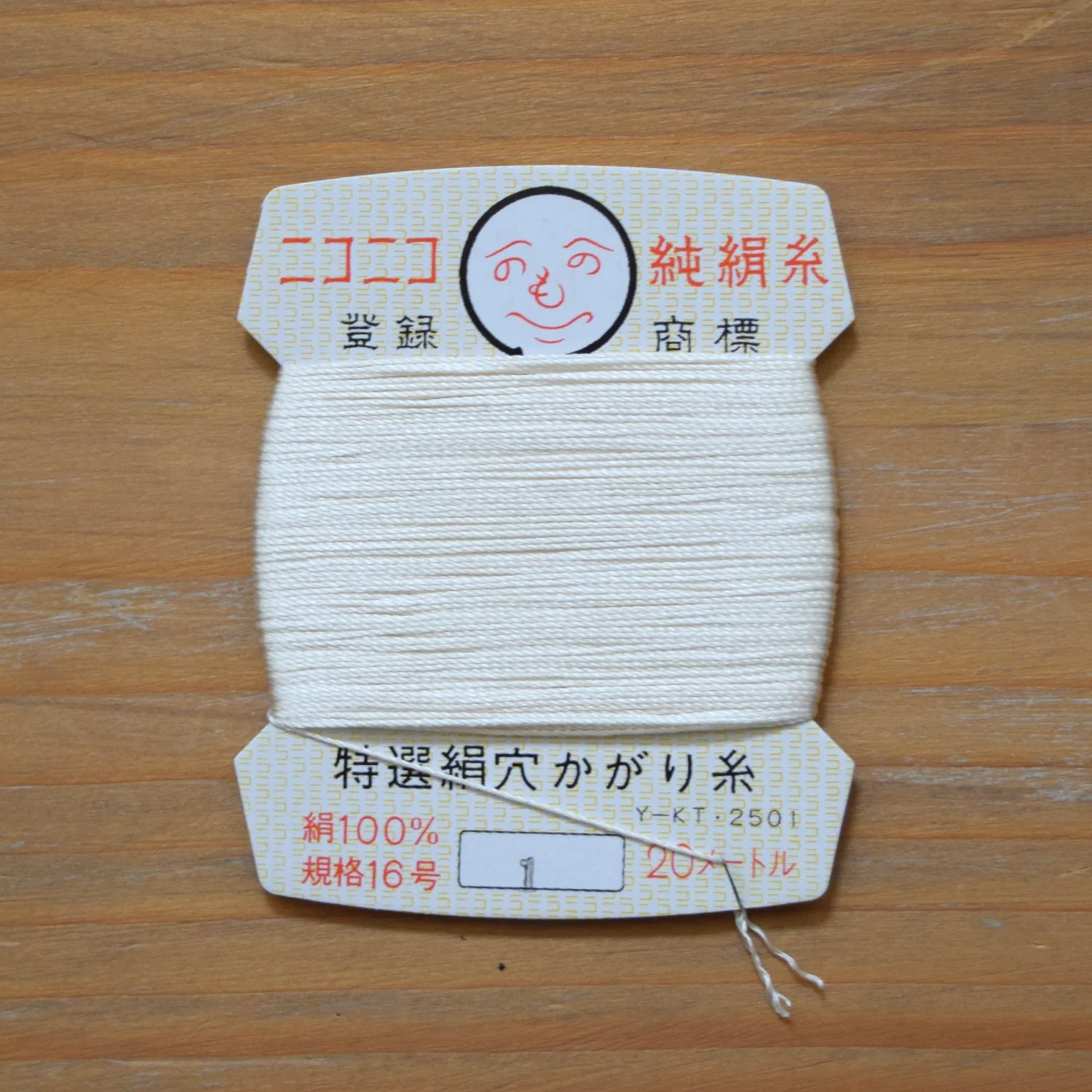 Ito Roku Silk Thread Card - Image 5