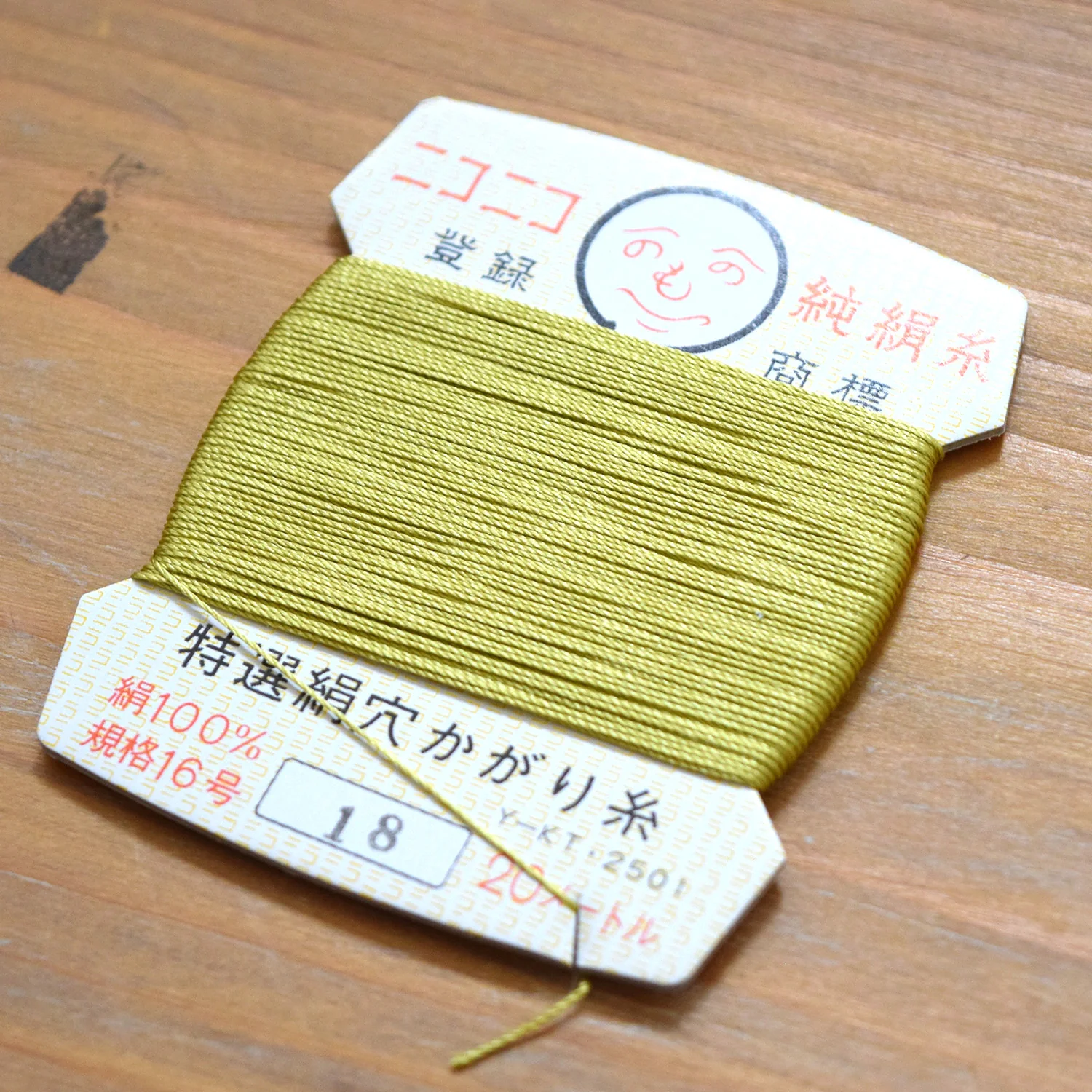 Ito Roku Silk Thread Card - Image 8