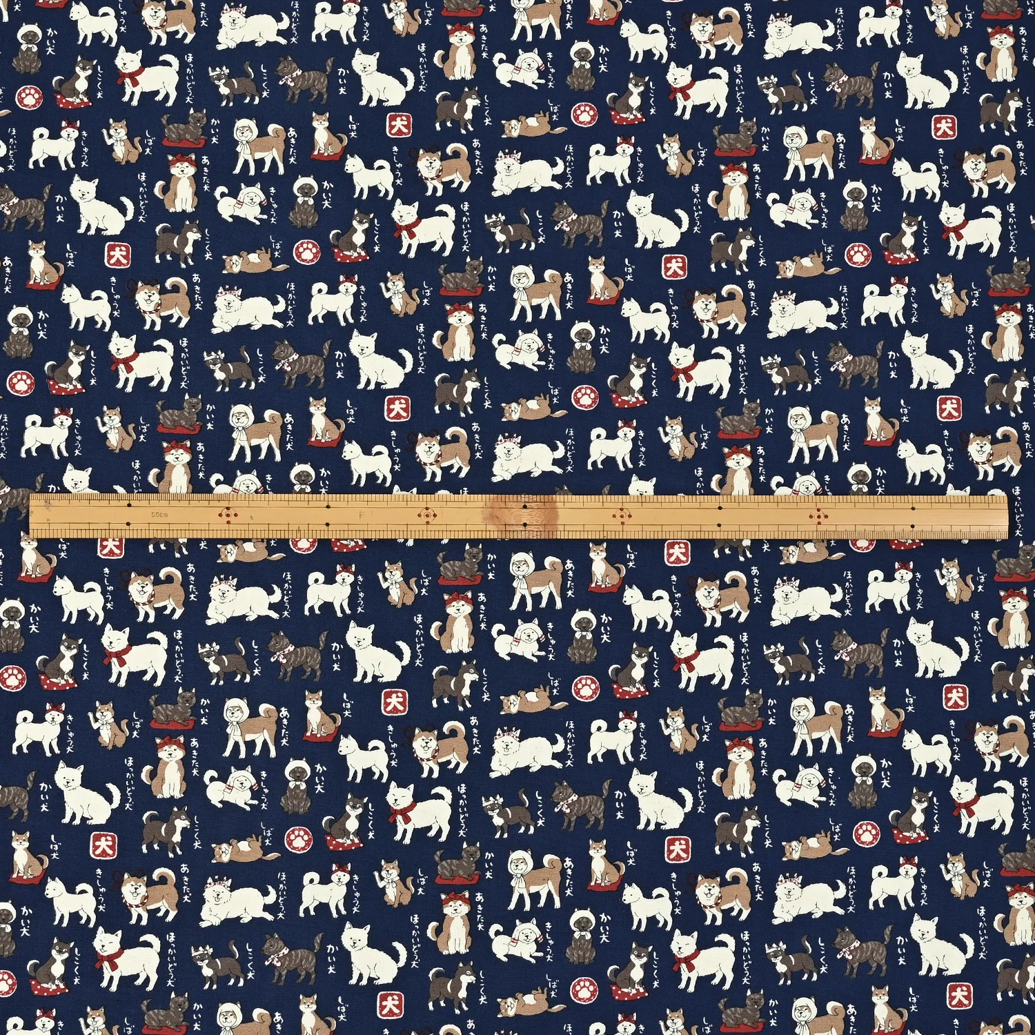 Japanese Dogs Shiba Inu Cotton Oxford - Light Beige YPA-56030-1 - Image 5