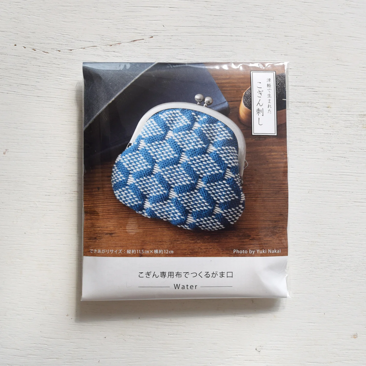 Kogin Clasp Purse Kit - Water - Image 2