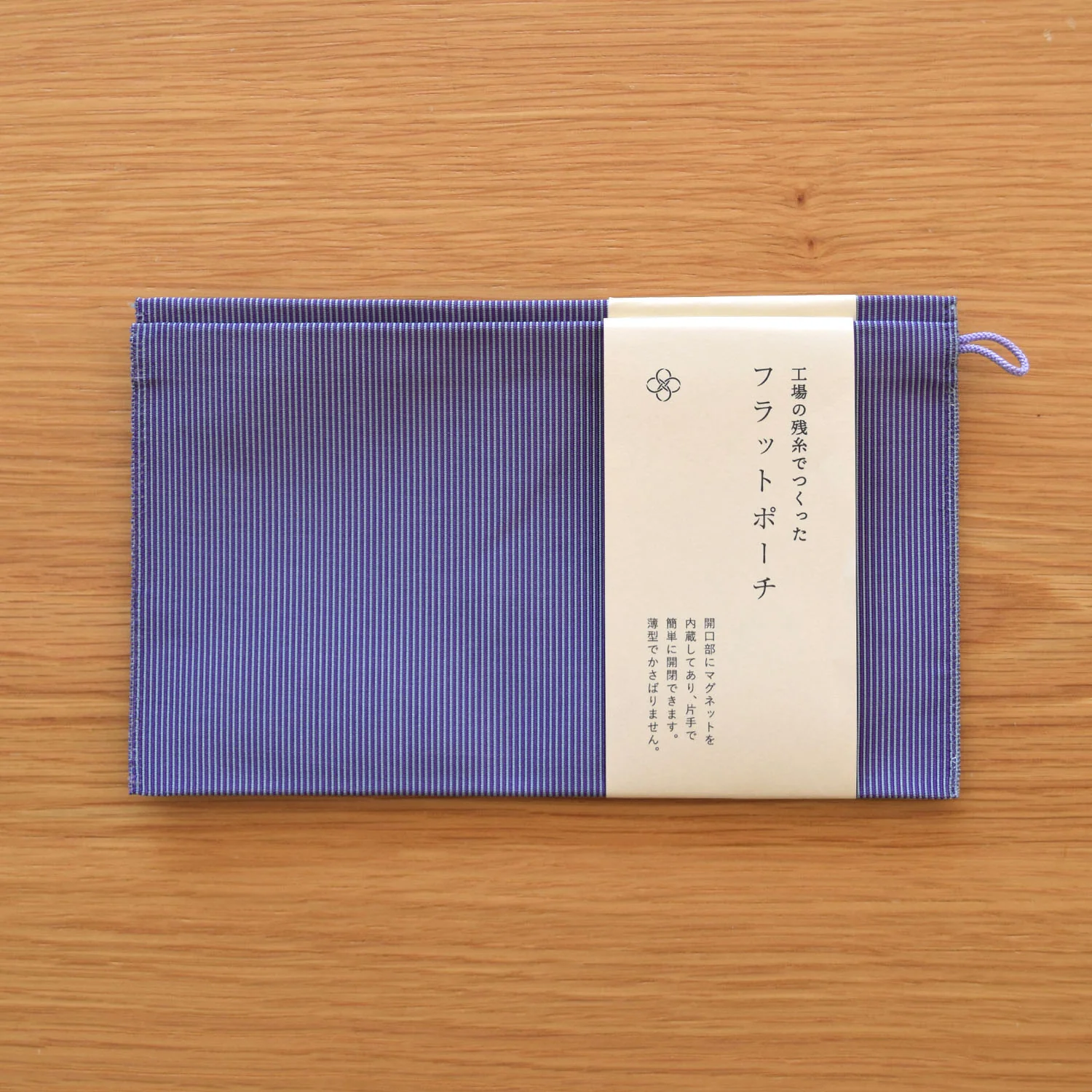 [Kokka Lifestyle] Upcycled Woven Flat Pouch M - Image 11