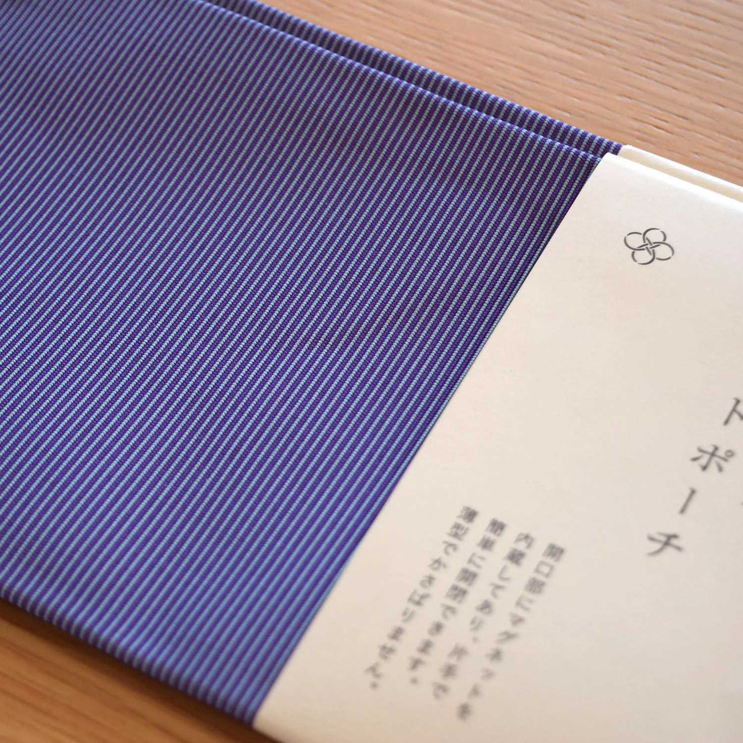 [Kokka Lifestyle] Upcycled Woven Flat Pouch M - Image 12