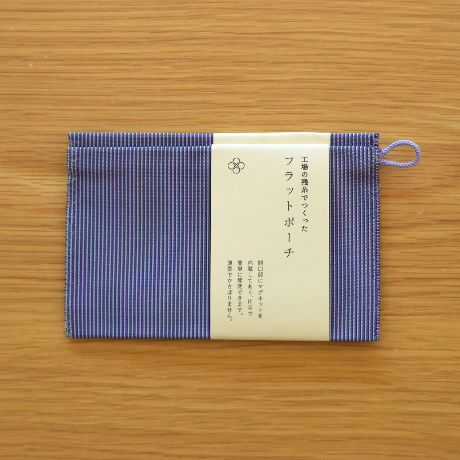 [Kokka Lifestyle] Upcycled Woven Flat Pouch S - Image 13