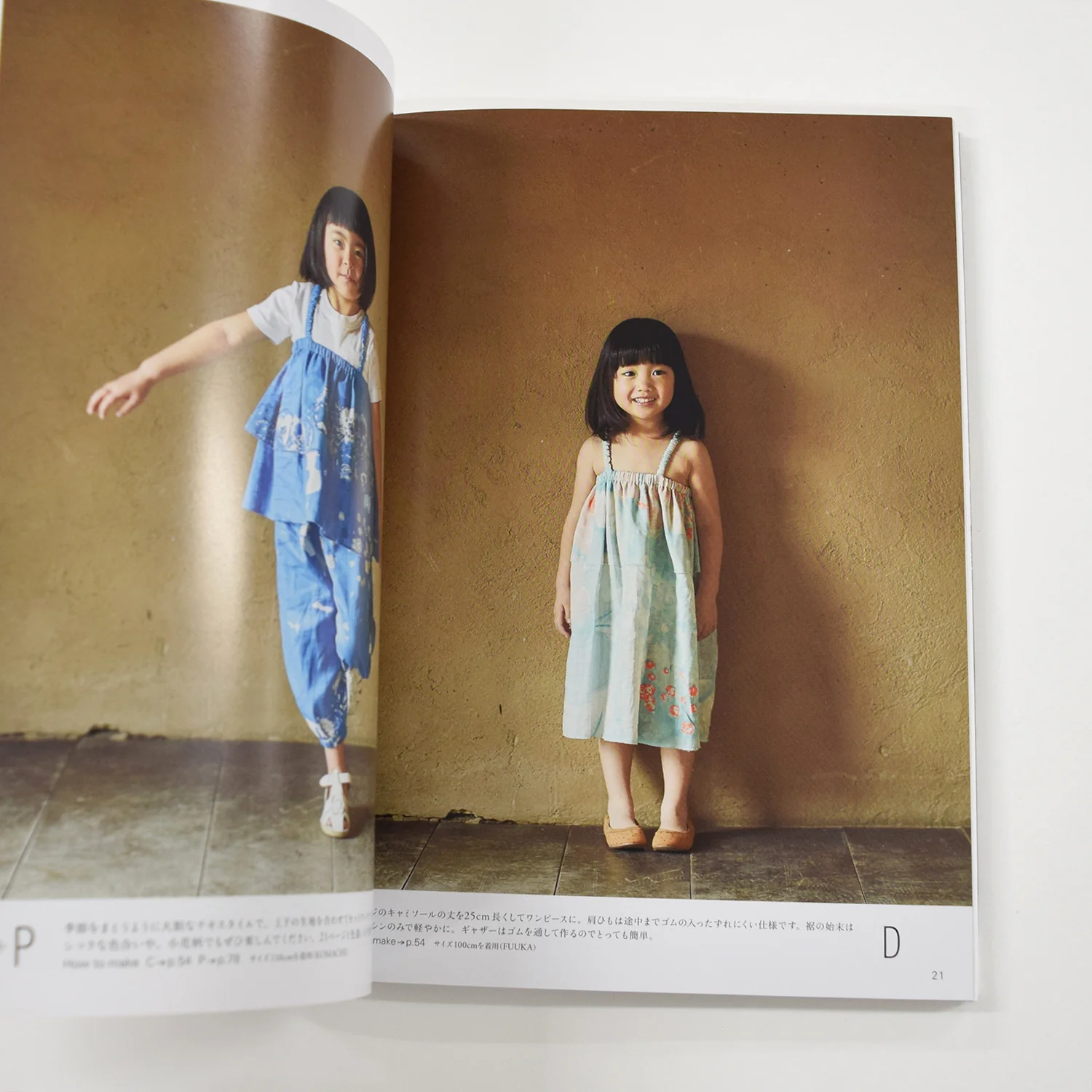 Sewing Book | nani IRO Children's Clothing by Naomi Ito - Image 3