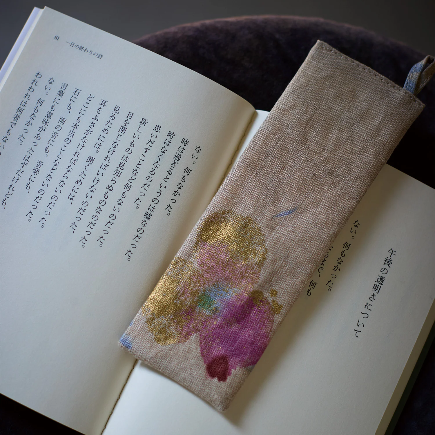 nani IRO Hana no toki niwa Linen - Black EGX-11441-1 - Image 10
