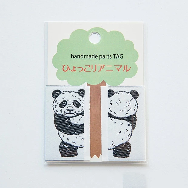 Peeking Animals Tag - Image 10